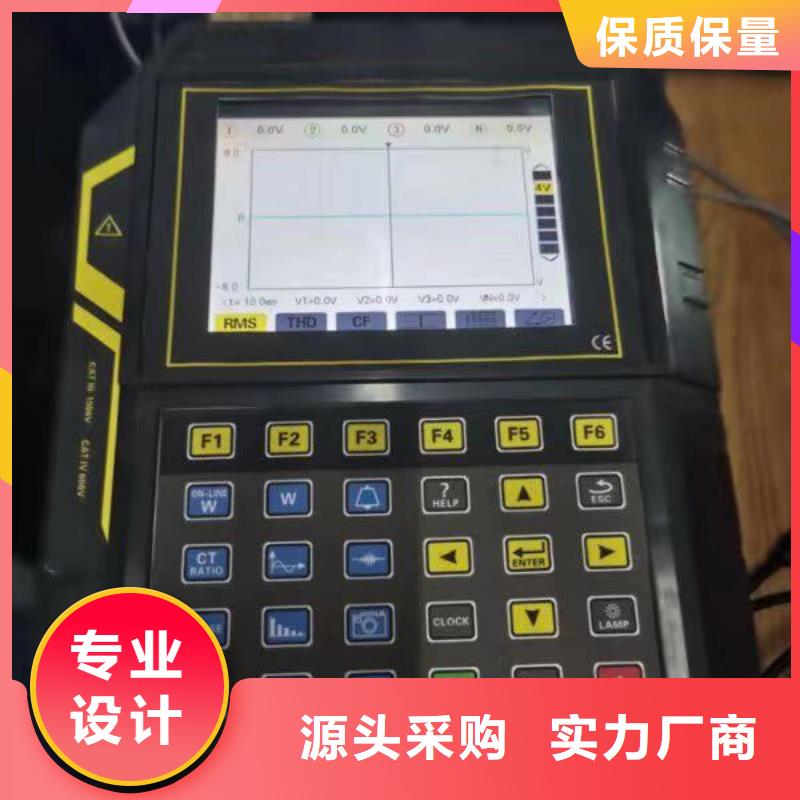 【海量货源 相位伏安表-高压开关特性测试仪校准装置用品质说话】_本地价格