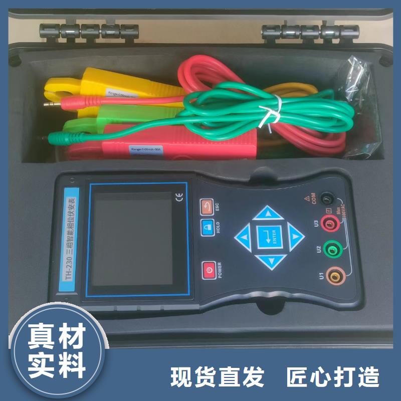 相位伏安表变频串联谐振耐压试验装置的简单介绍