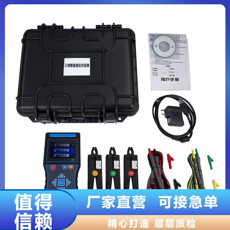 相位伏安表变频串联谐振耐压试验装置的简单介绍
