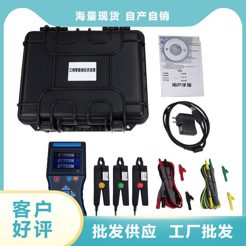【海量货源 相位伏安表-高压开关特性测试仪校准装置用品质说话】_本地价格
