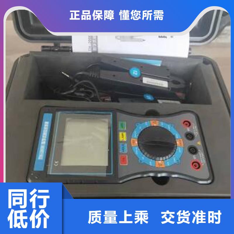相位伏安表手持直流电阻测试仪服务至上
