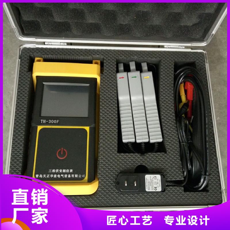 相位伏安表手持直流电阻测试仪服务至上