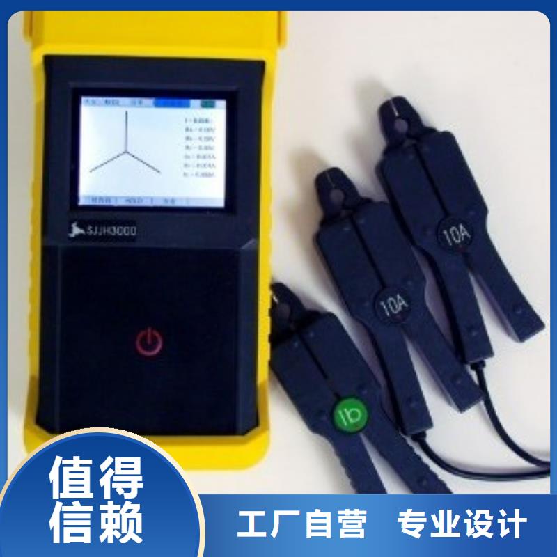 相位伏安表变频串联谐振耐压试验装置的简单介绍