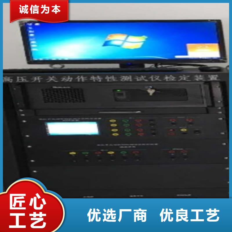 断路器真空度检测仪|品质好的断路器真空度检测仪厂家