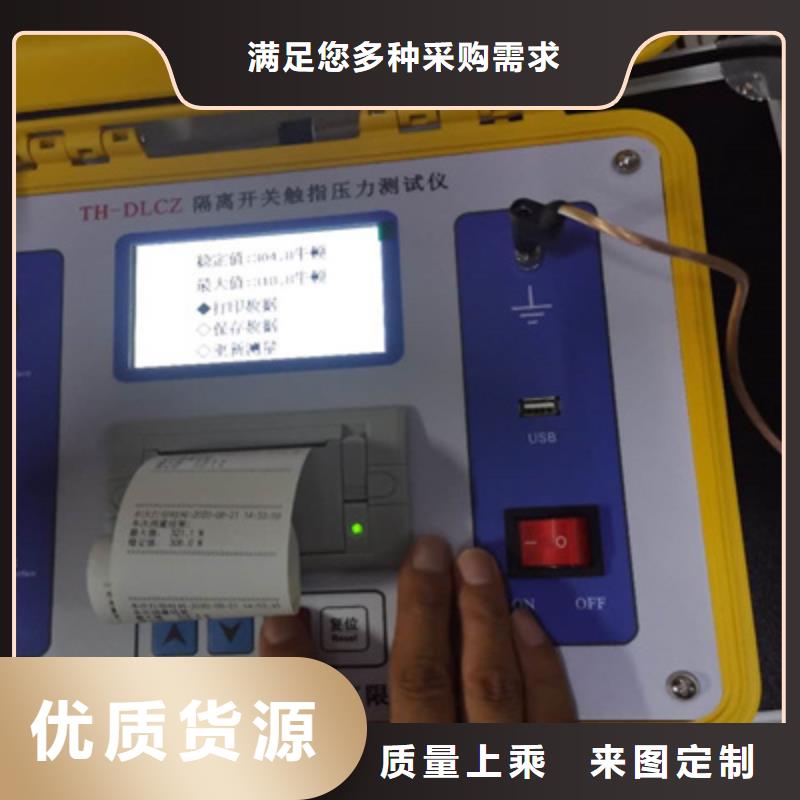 矢量测试仪厂家,矢量测试仪批发