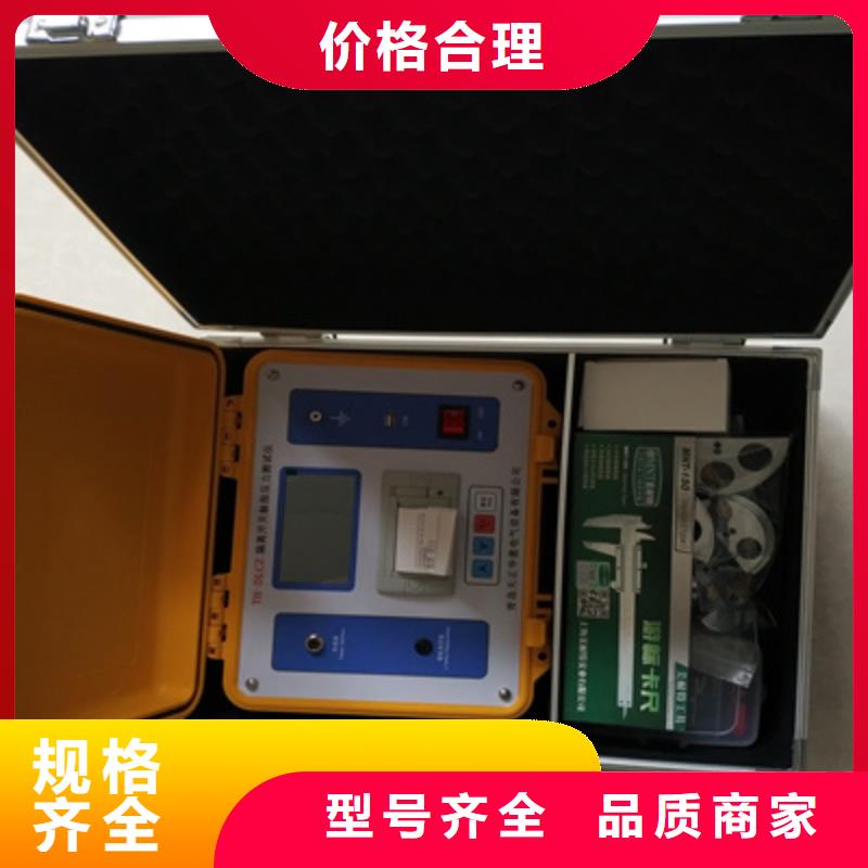 柘城|睢县|周口|漯河|南阳|许昌【 真空度开关测试仪,三相交直流功率源支持定制批发】-天正华意电气设备(商丘市分公司)