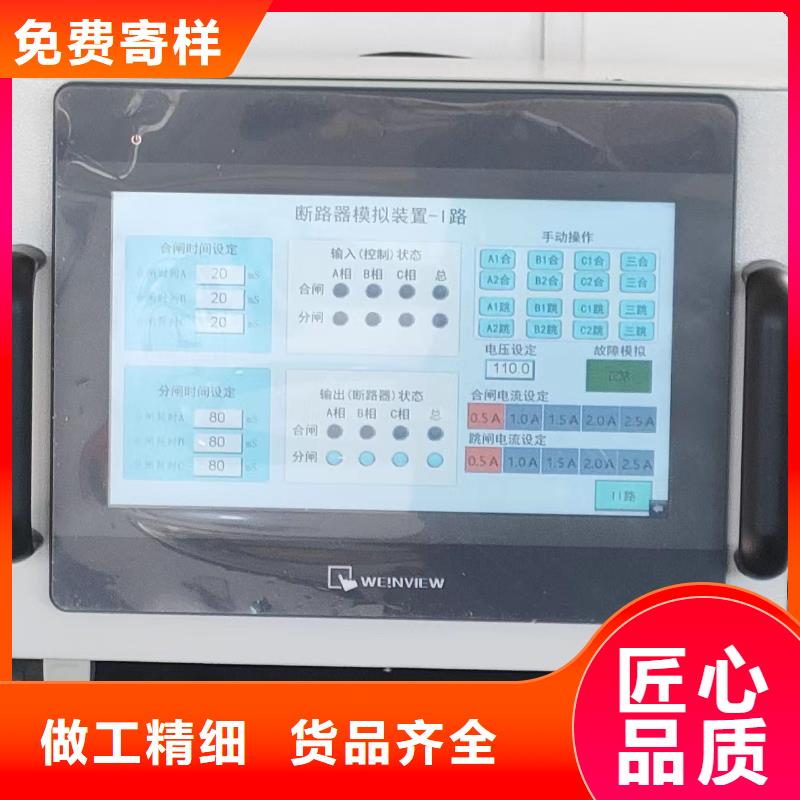 矢量测试仪厂家,矢量测试仪批发