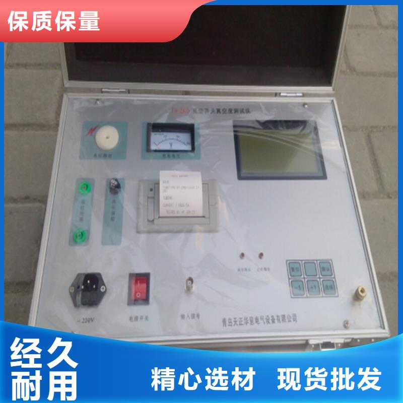 矢量测试仪厂家,矢量测试仪批发