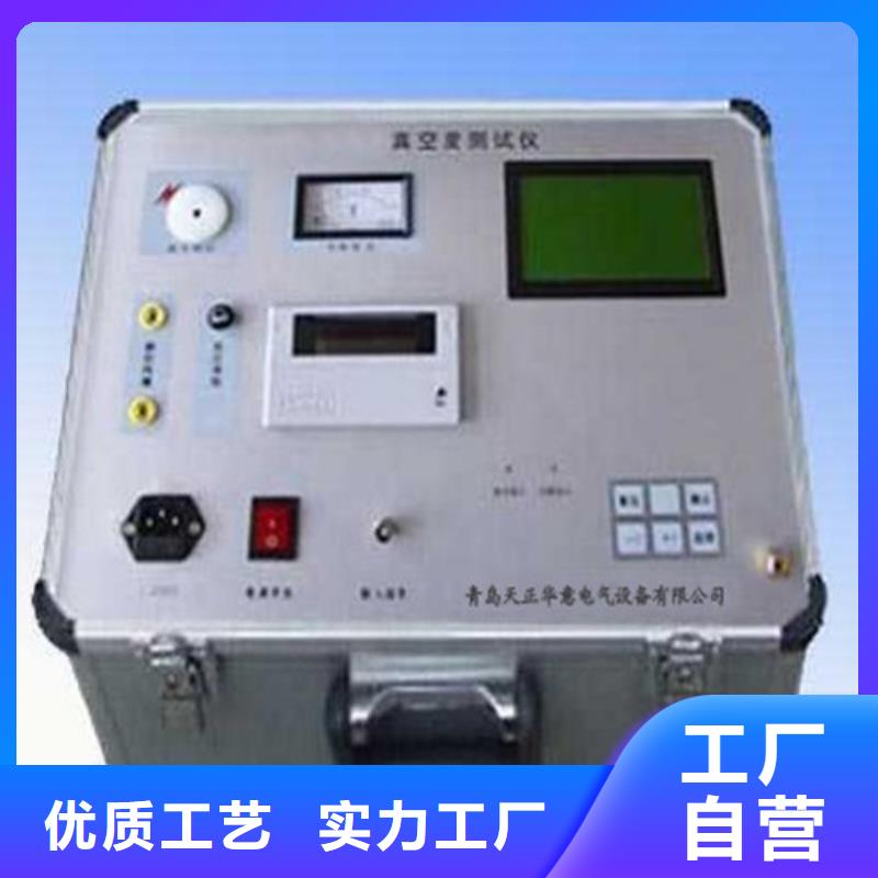 断路器真空度检测仪|品质好的断路器真空度检测仪厂家