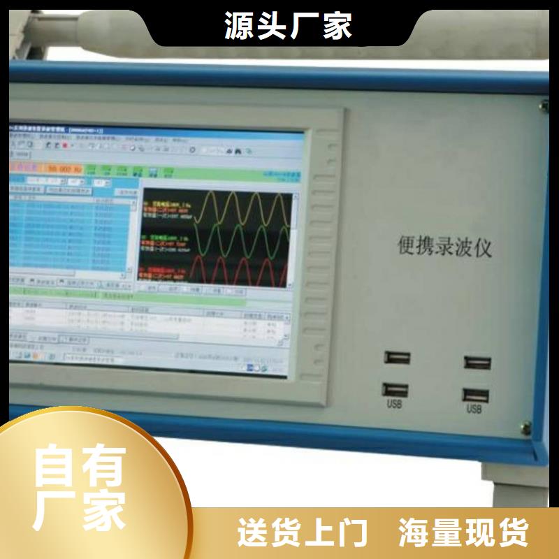 天正华意高压开关特性测试仪校准装置【真空度开关测试仪】_高压开关特性校准装置免费寄样28354.com