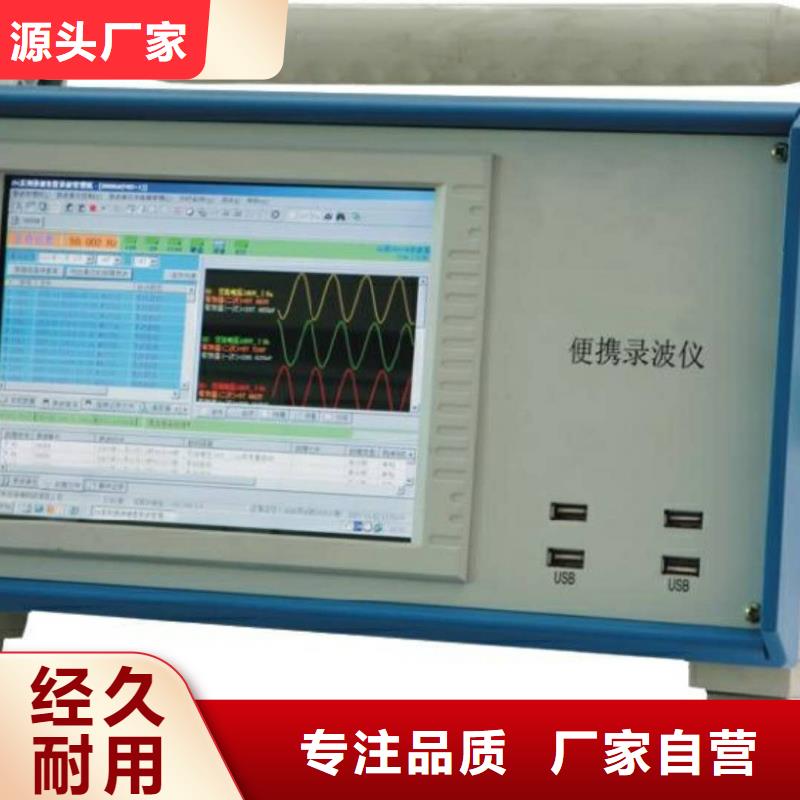 矢量测试仪厂家,矢量测试仪批发