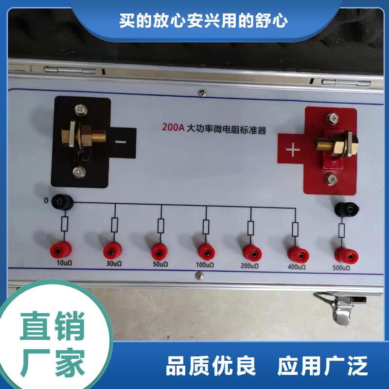 矢量测试仪厂家,矢量测试仪批发