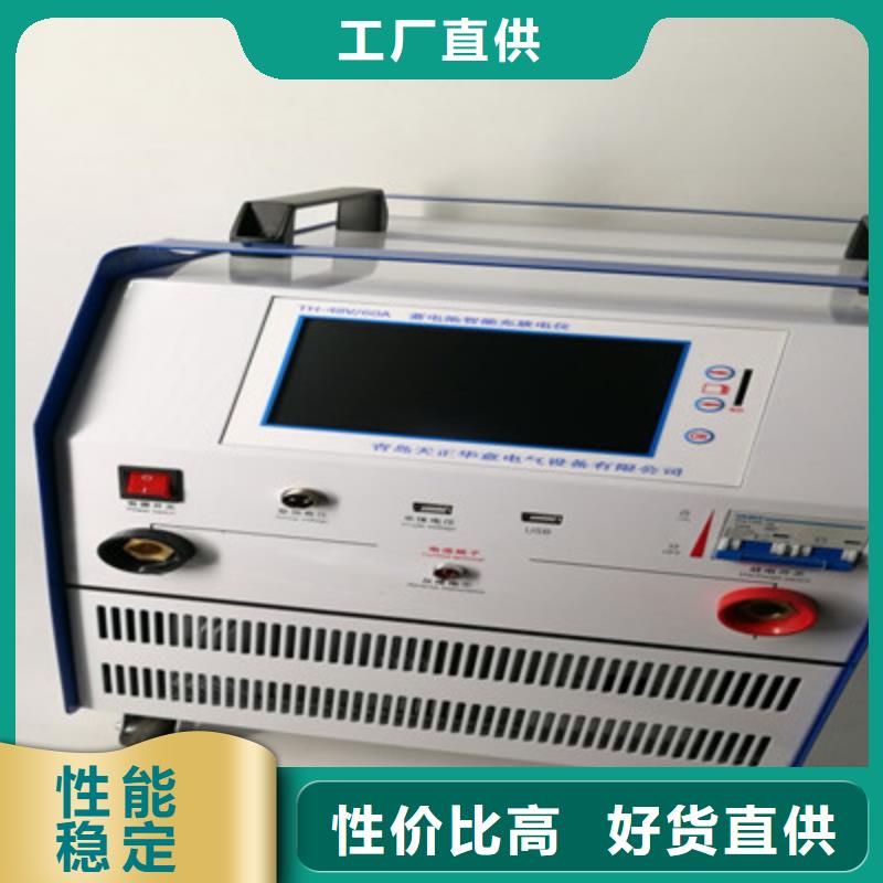 蓄电池充放电测试仪电力电气测试仪器质量优选