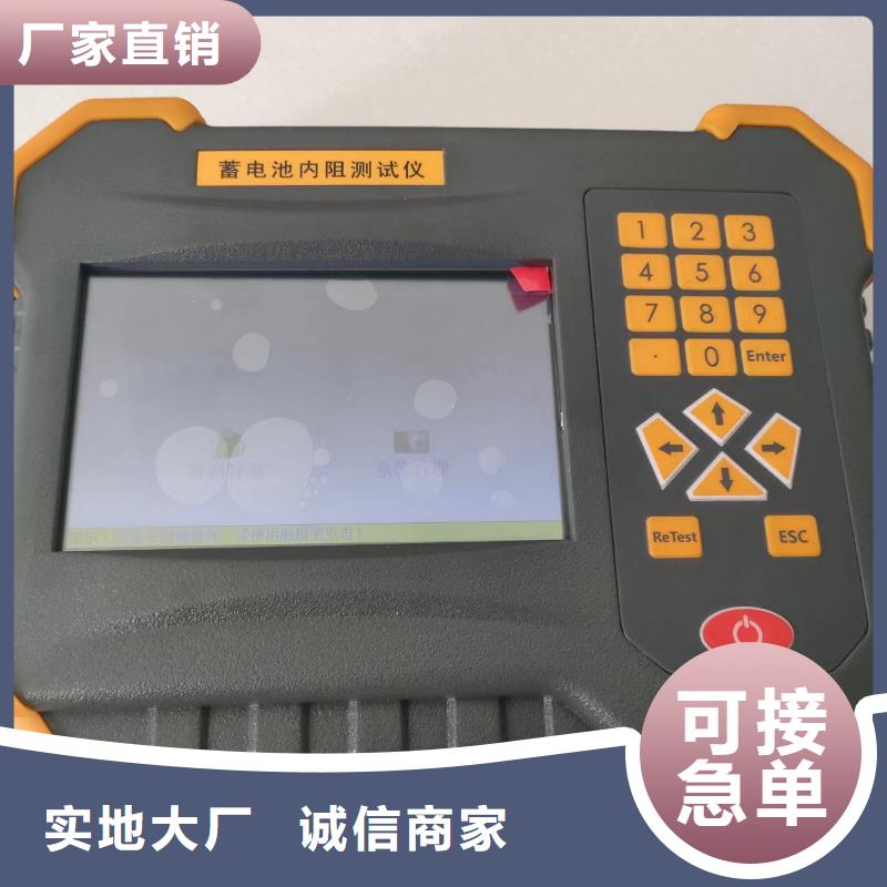 智能蓄电池充放监测一体机规格