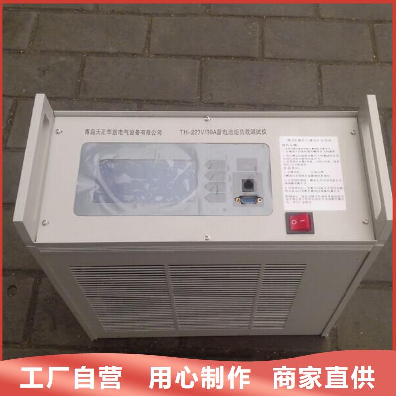 有现货的蓄电池放电测试仪:厂家