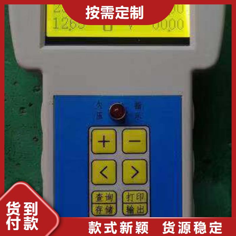 智能蓄电池充放监测一体机规格