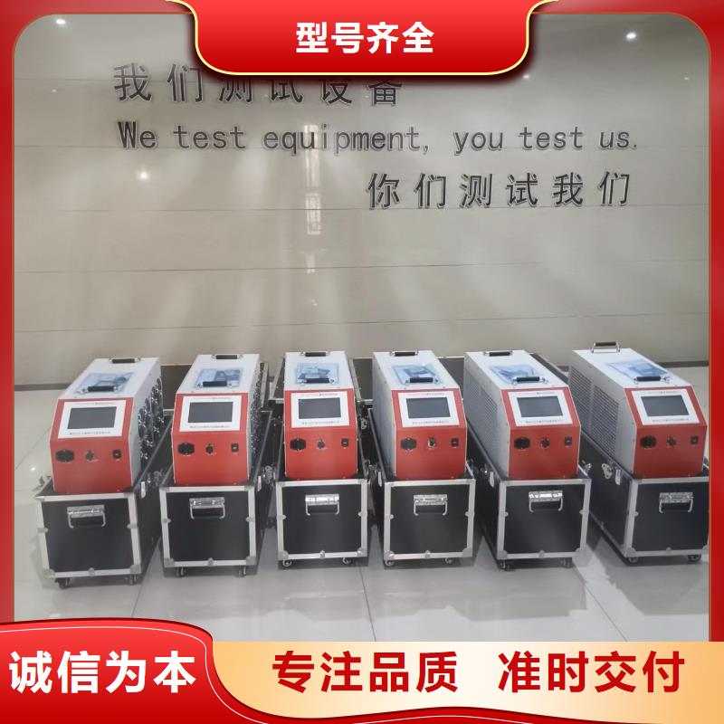 价格合理的智能充放监测一体机公司