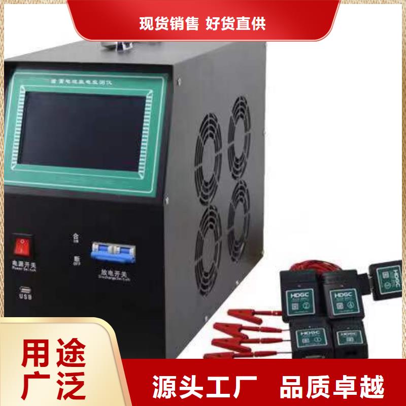 智能蓄电池充放监测一体机规格