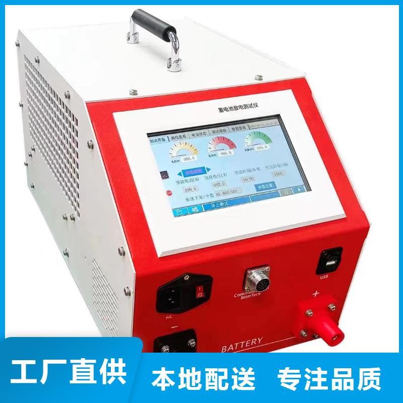 价格合理的智能充放监测一体机公司