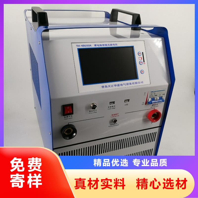 有现货的蓄电池放电测试仪:厂家