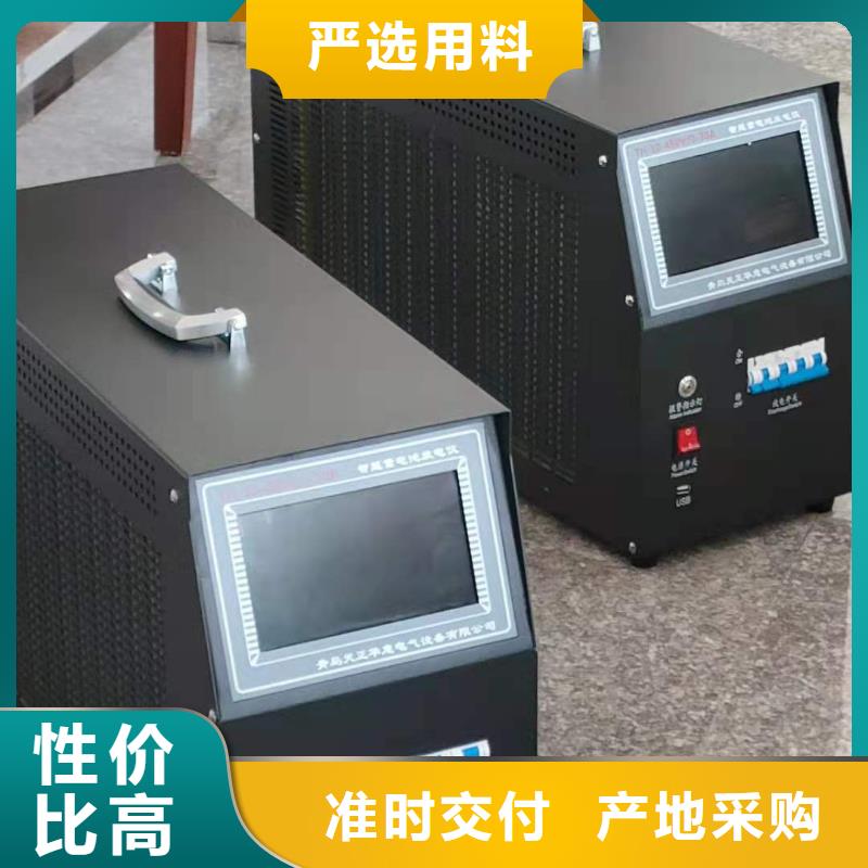 智能蓄电池充放监测一体机规格