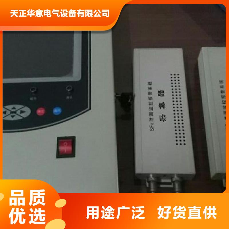 SF6气体抽真空充气装置配电终端测试仪支持大批量采购
