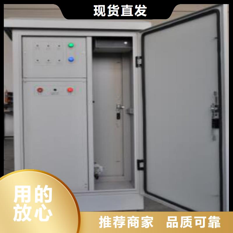 彰武|新邱|沈阳|本溪|葫芦岛|铁岭【 变压器油色谱在线监测系统 高压开关特性测试仪源头直供】厂家