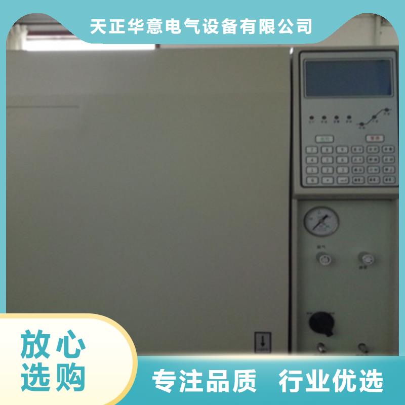 变压器油色谱在线监测系统,【微机继电保护测试仪】优良材质_天正华意电气设备(嘉峪关市分公司)