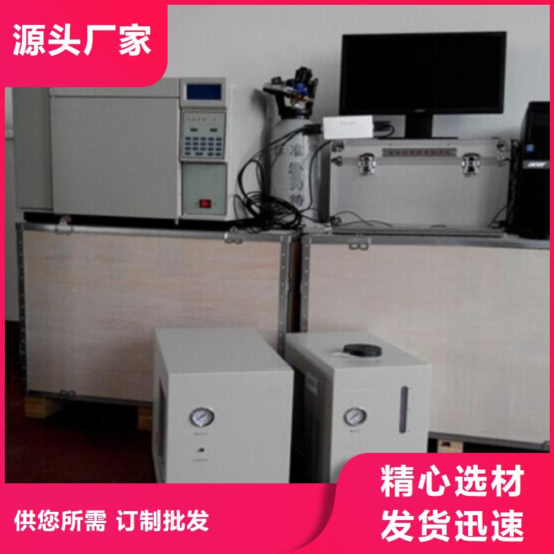 在线局部放电检测仪价格合理