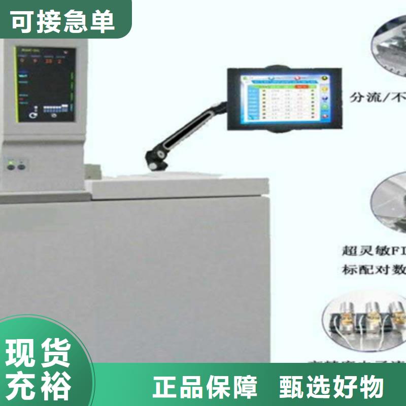 彰武|新邱|沈阳|本溪|葫芦岛|铁岭【 变压器油色谱在线监测系统 高压开关特性测试仪源头直供】厂家
