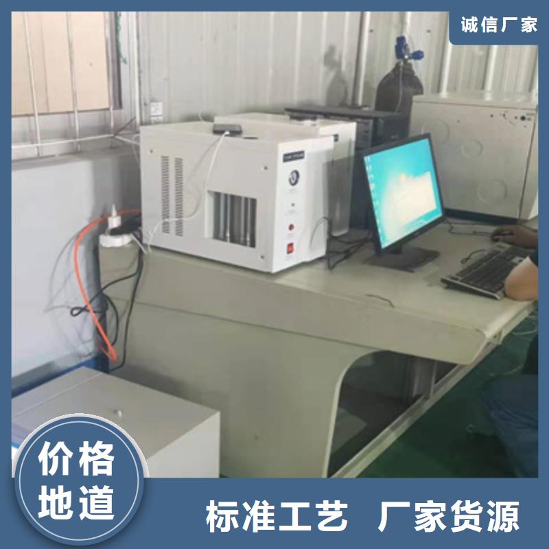 供应全自动酸值测定仪认准天正华意电气设备有限公司
