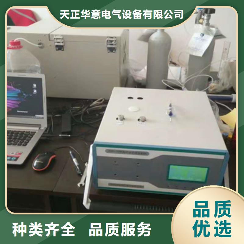 在线局部放电检测仪价格合理
