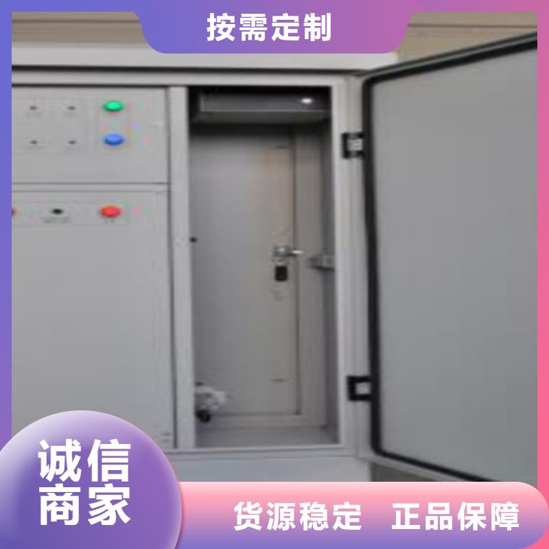 供应全自动酸值测定仪认准天正华意电气设备有限公司