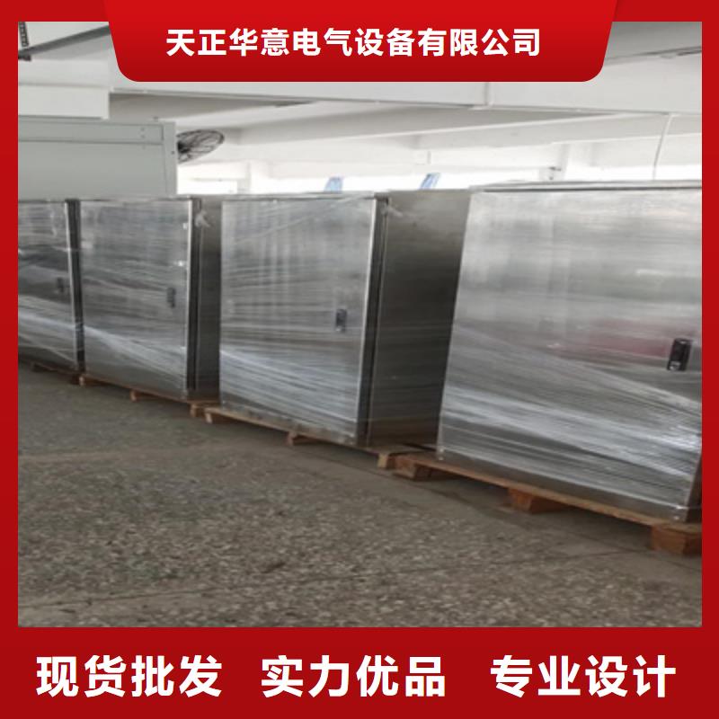 彰武|新邱|沈阳|本溪|葫芦岛|铁岭【 变压器油色谱在线监测系统 高压开关特性测试仪源头直供】厂家