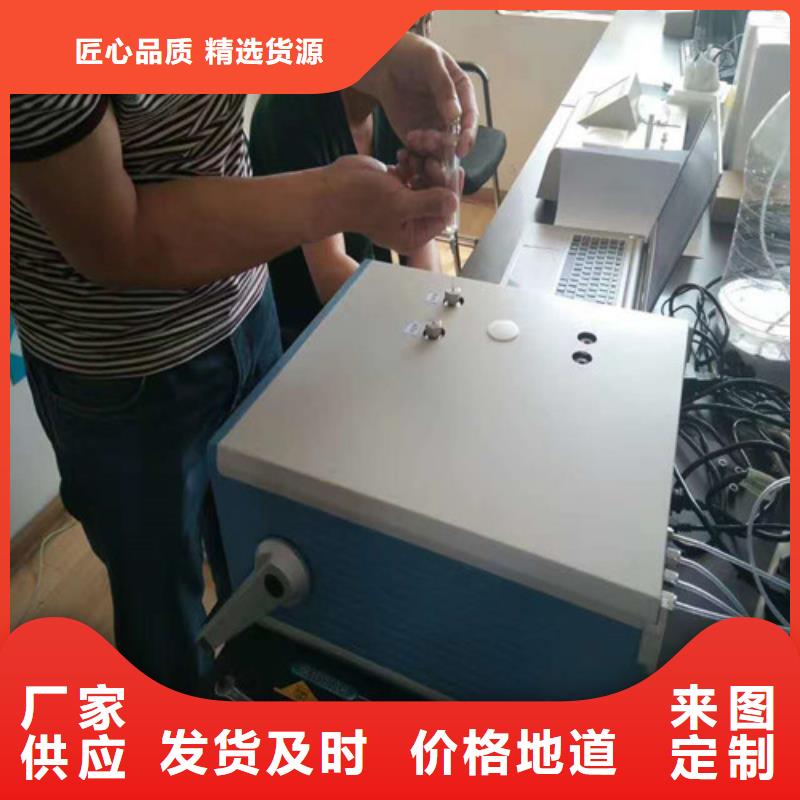 变压器油色谱在线监测系统配电终端测试仪追求品质