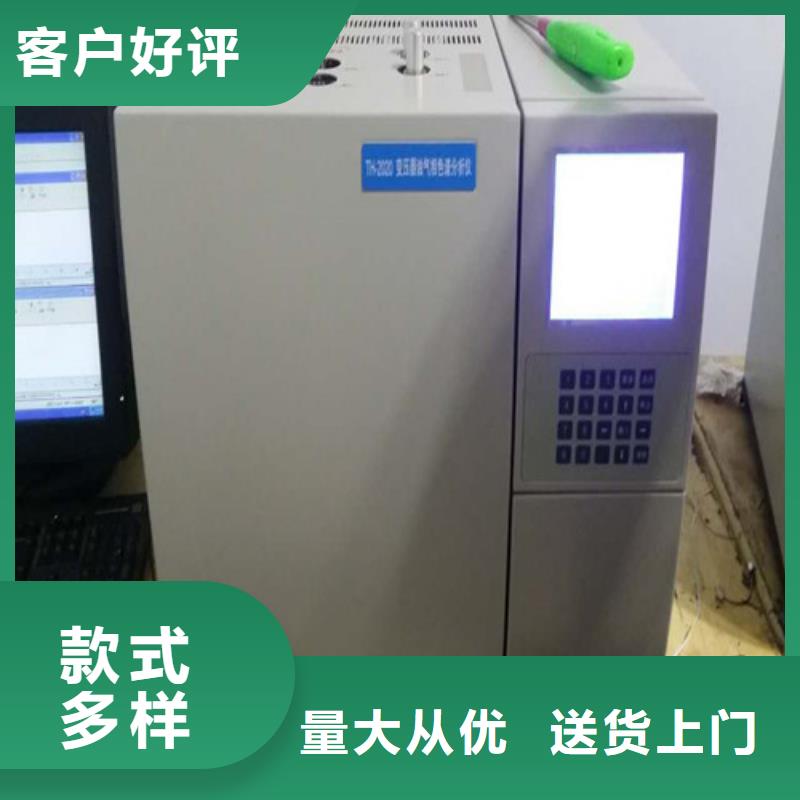 变压器油色谱在线测试系统质量优