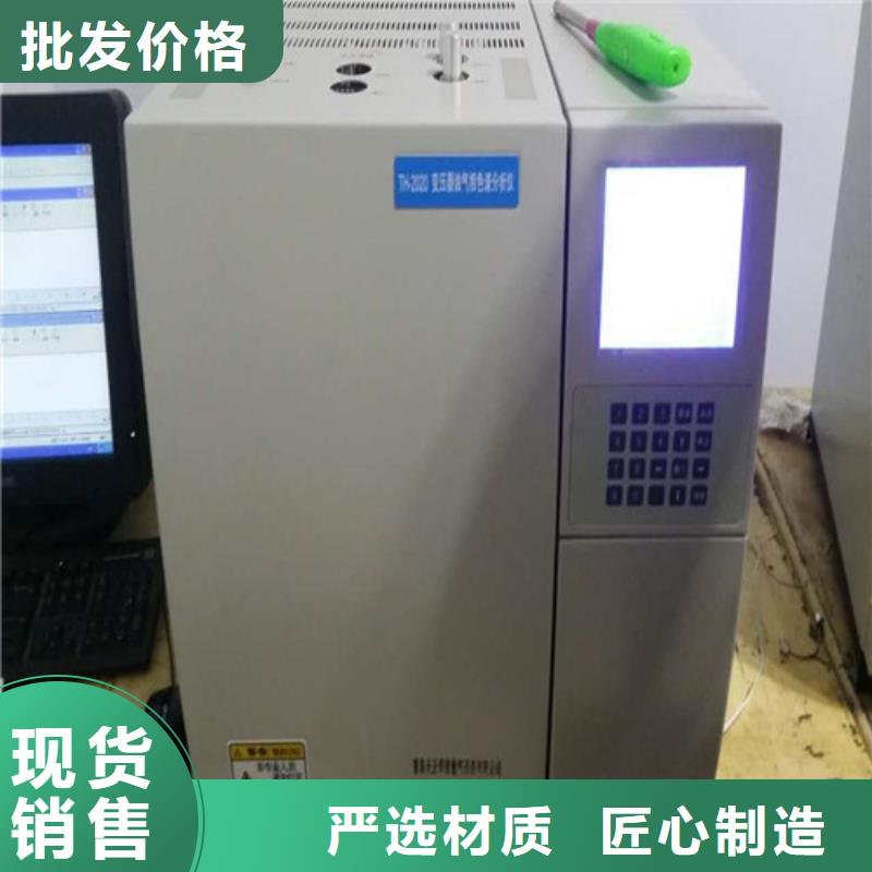 供应全自动酸值测定仪认准天正华意电气设备有限公司