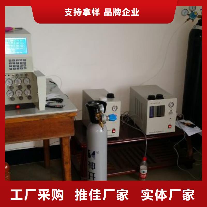 供应全自动酸值测定仪认准天正华意电气设备有限公司