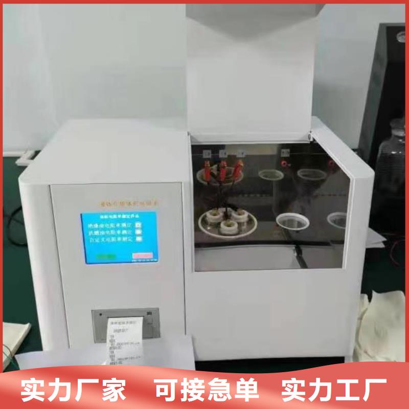 (满足客户需求)的支持非标定制【变压器油色谱在线监测系统】 直流电阻测试仪用心经营-品牌