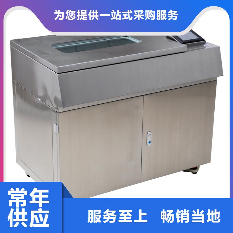 供应全自动酸值测定仪认准天正华意电气设备有限公司