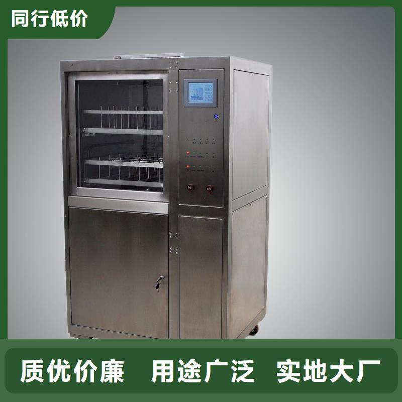 供应全自动酸值测定仪认准天正华意电气设备有限公司