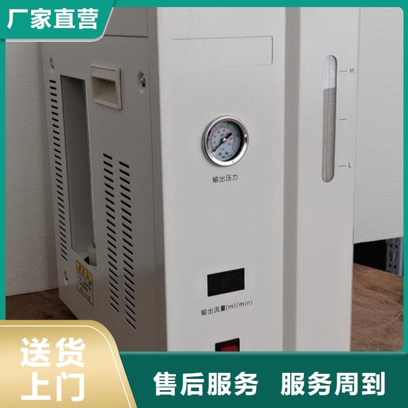 供应全自动酸值测定仪认准天正华意电气设备有限公司