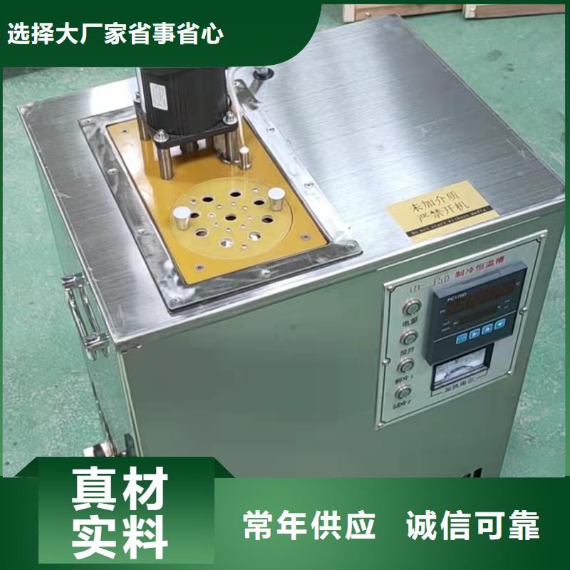 供应全自动酸值测定仪认准天正华意电气设备有限公司