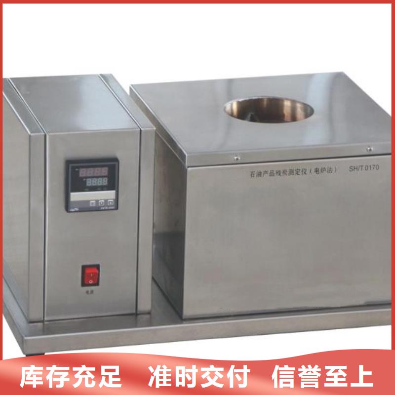 变压器油色谱在线监测系统配电终端测试仪追求品质