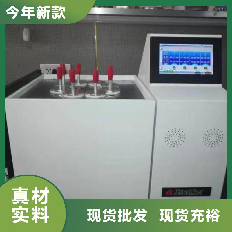变压器油色谱在线监测系统配电终端测试仪追求品质