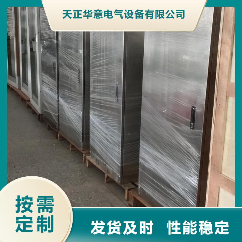 彰武|新邱|沈阳|本溪|葫芦岛|铁岭【 变压器油色谱在线监测系统 高压开关特性测试仪源头直供】厂家