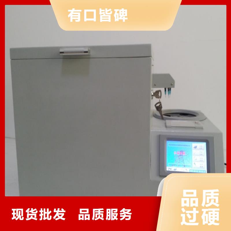 【 全自动运动粘度测试仪-变压器变比电桥检定装置优选厂商】-市场覆盖|西山|富民|丽江|曲靖|楚雄|普洱|大理|怒江-二八商务