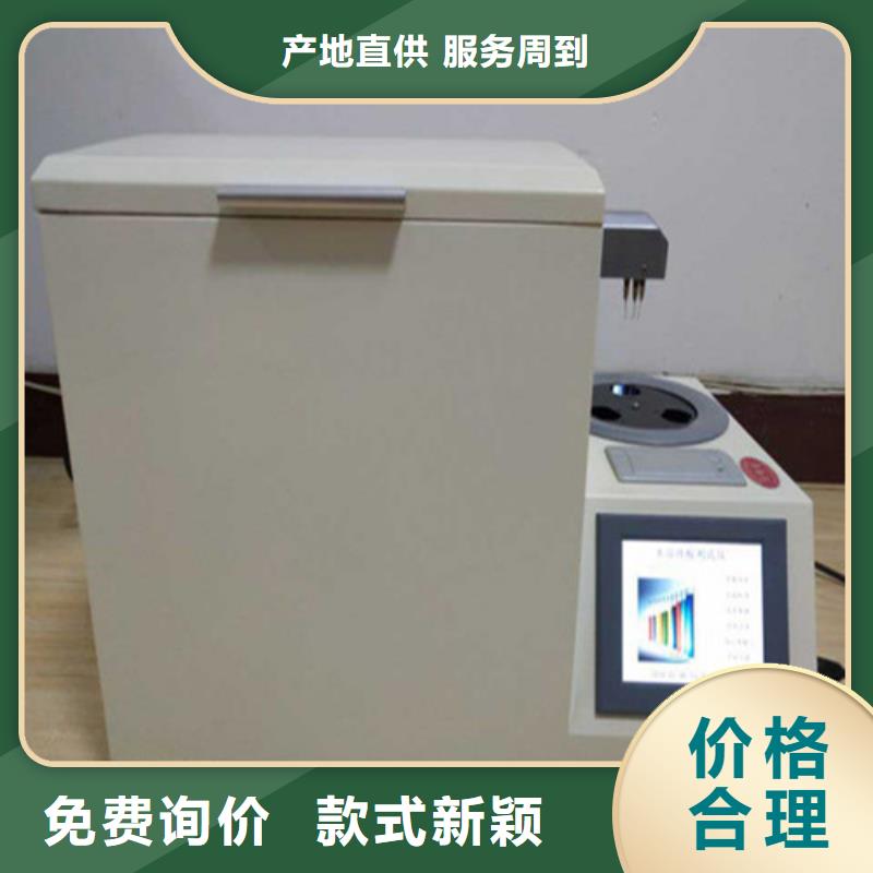 【全自动运动粘度测试仪】_大电流发生器服务周到由天正华意为您