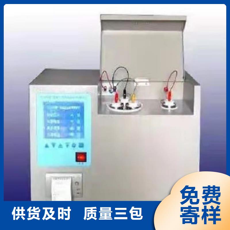 【全自动运动粘度测试仪】_大电流发生器服务周到由天正华意为您