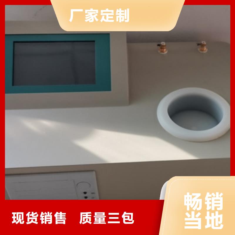 全自动运动粘度测试仪-便携式故障录波仪多种工艺